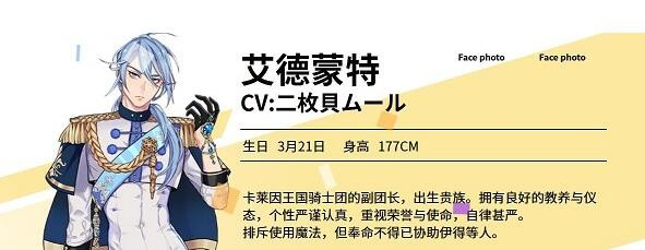 新世界狂欢国际服9