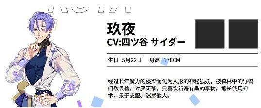 新世界狂欢国际服11