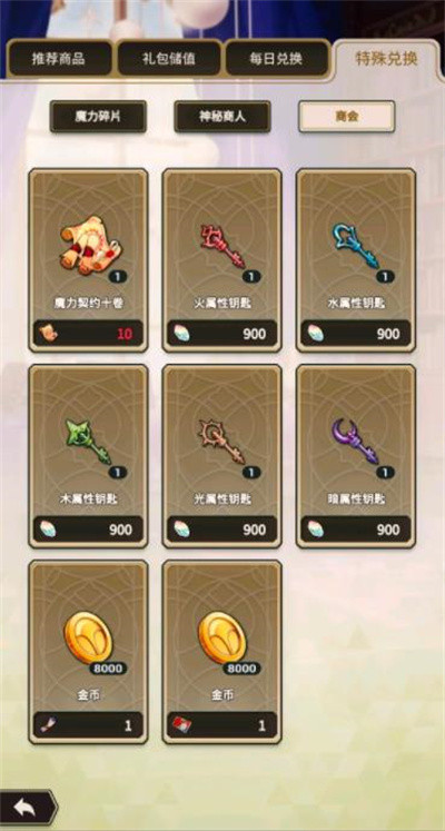 新世界狂欢国际服18