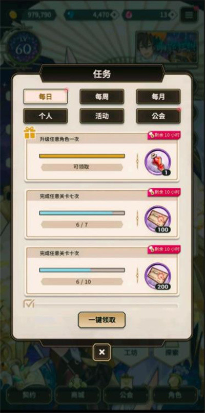 新世界狂欢国际服19