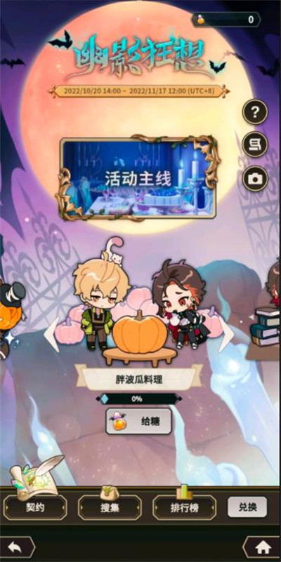 新世界狂欢国际服20