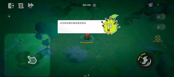 萌物求生2026最新版截图