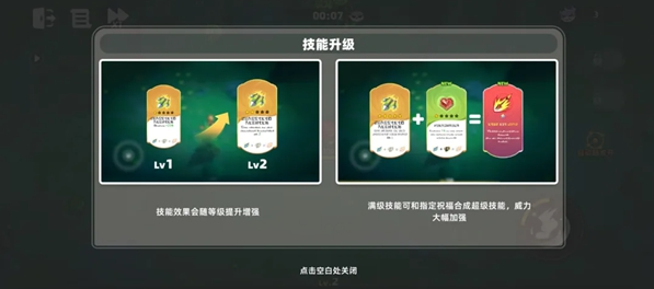 萌物求生2026最新版截图