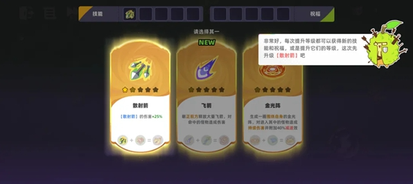 萌物求生2026最新版截图