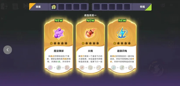 萌物求生2026最新版截图