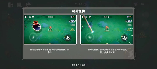 萌物求生2026最新版截图