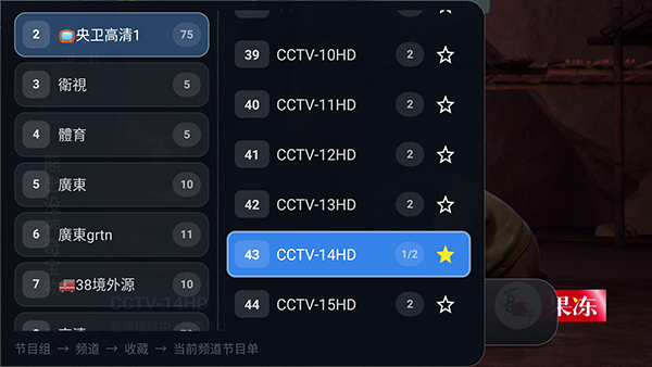 阿黄tv截图