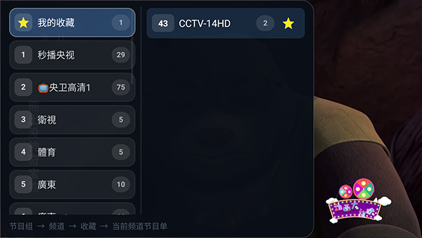 阿黄tv截图