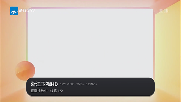 阿黄tv截图