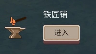 不可名状的地牢手机版