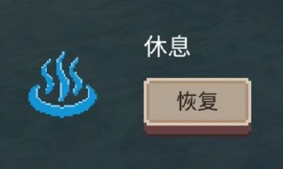不可名状的地牢手机版