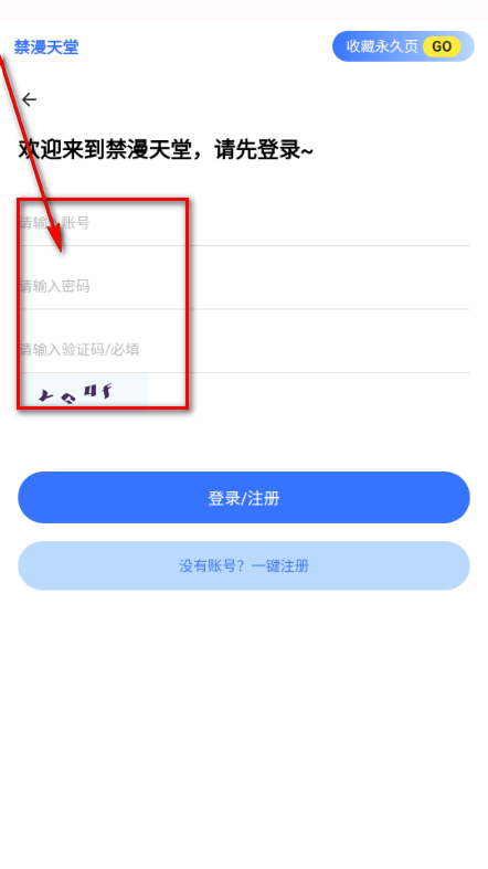 楠楠漫画截图
