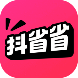 抖省省 38.2.7 手机版