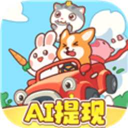 一路顺风赚钱