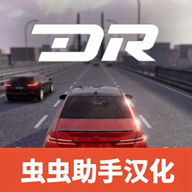 梦想之路虫虫助手汉化版