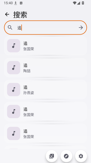 Hoshizora截图