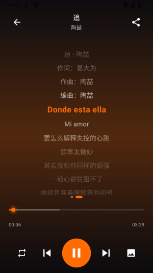 Hoshizora截图
