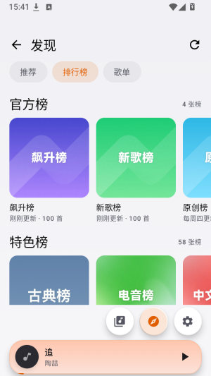 Hoshizora截图