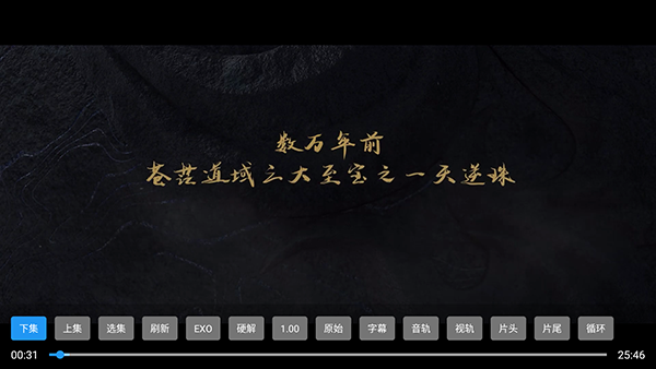 南博影视截图