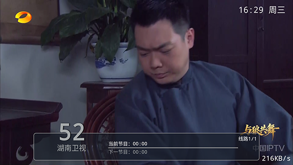 蓝猫TV截图