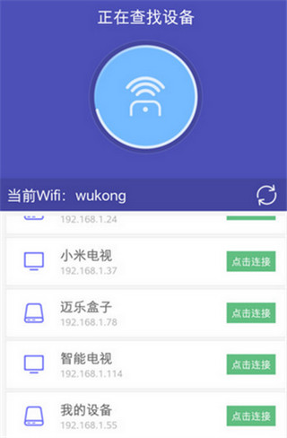悟空遥控器简约版