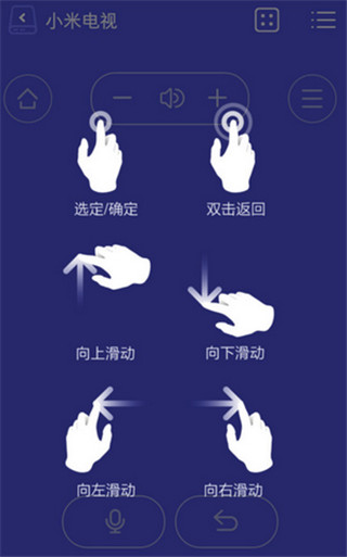 悟空遥控器简约版
