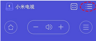 悟空遥控器简约版