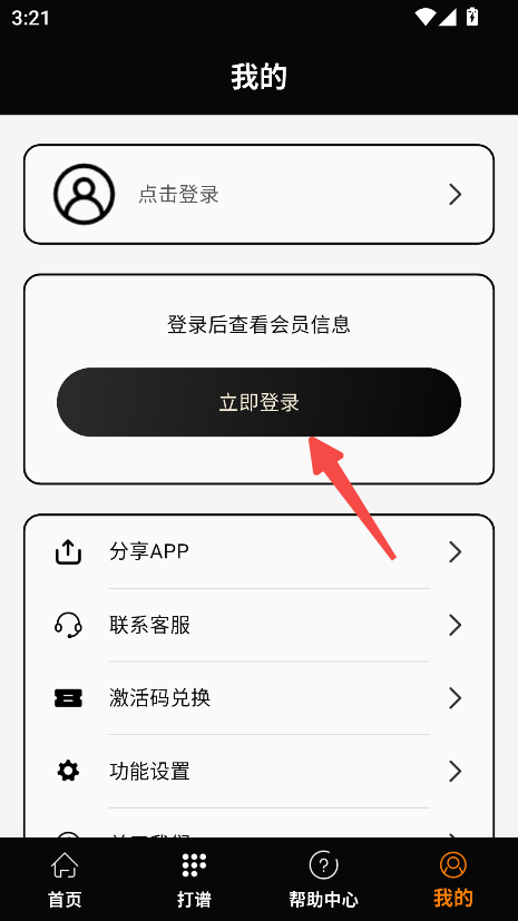 象大师