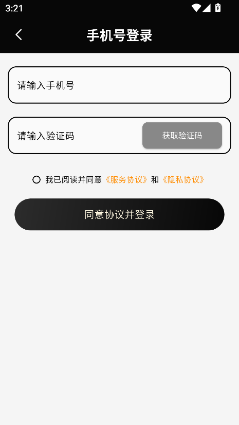 象大师