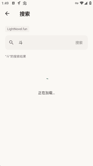 Shiori阅读截图