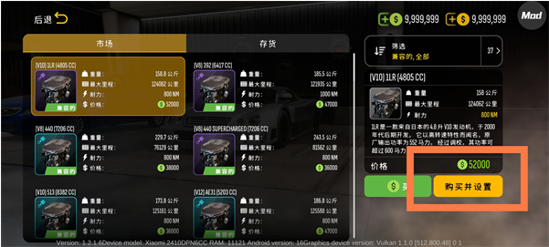 手动挡停车场2无限金币汉化版 手动挡停车场2无限金币汉化版