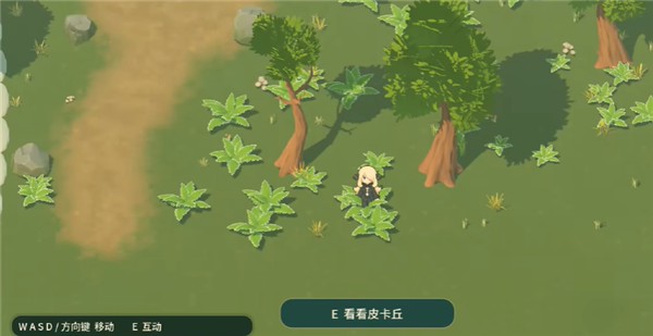宝可梦羁绊之旅手机版