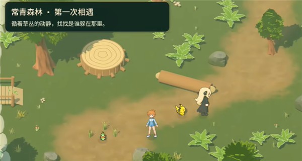 宝可梦羁绊之旅手机版