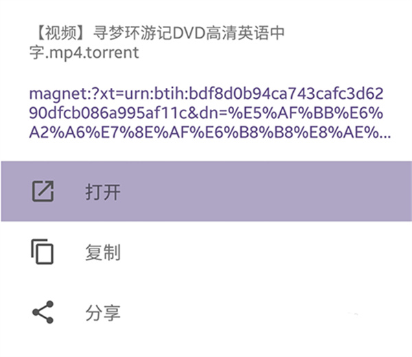 磁力猫