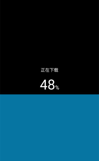 抬腕应用商店