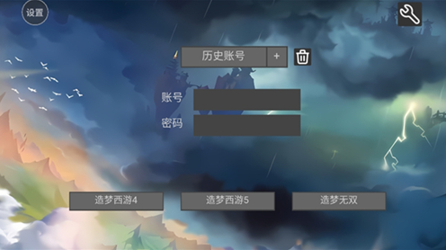 造梦盒子安卓版最新版