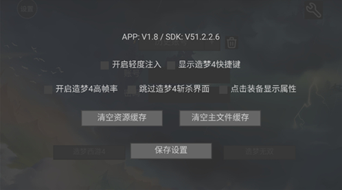 造梦盒子安卓版最新版