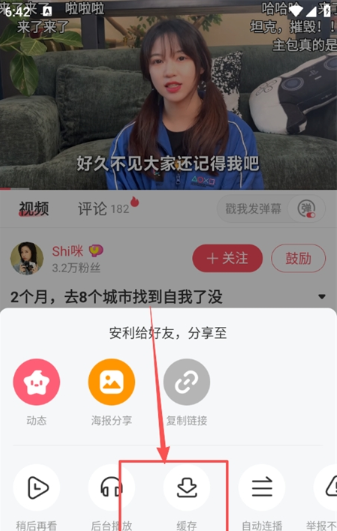 acfan动漫(acfan·fanc.am)app官方下载最新版
