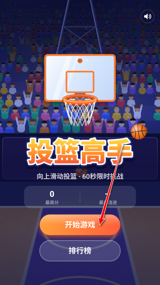 乐乐宝库截图
