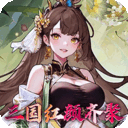 乱入英雄 3.0 最新版
