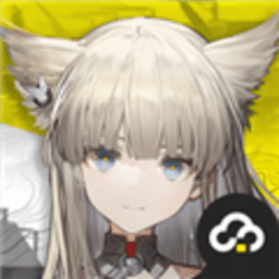 云终末地最新版 1.5.1 官方版