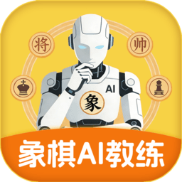 象大师 1.6.5 手机版