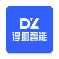 得助智能客服