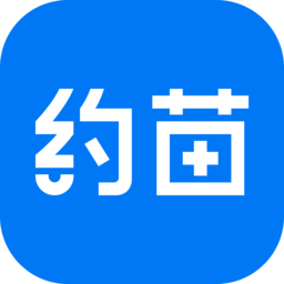 约苗 5.13.0 手机版