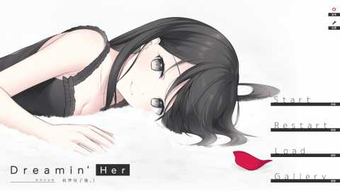dreaminher
