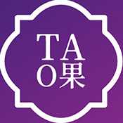 TAO果