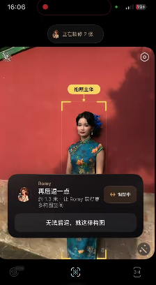 DoKa相机无限ai构图截图
