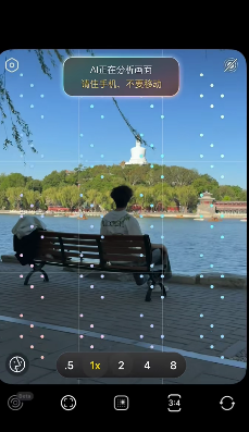DoKa相机无限ai构图截图