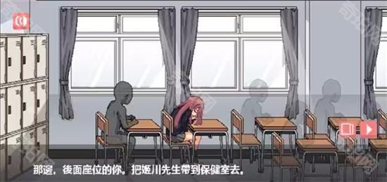 和散漫的同学一起度过的生活汉化版最新版v1.0.6 -第1张图片