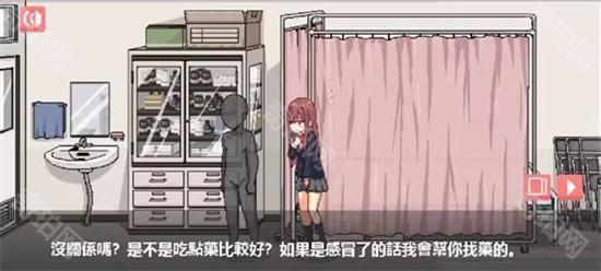 和散漫的同学一起度过的生活汉化版最新版v1.0.6 -第6张图片